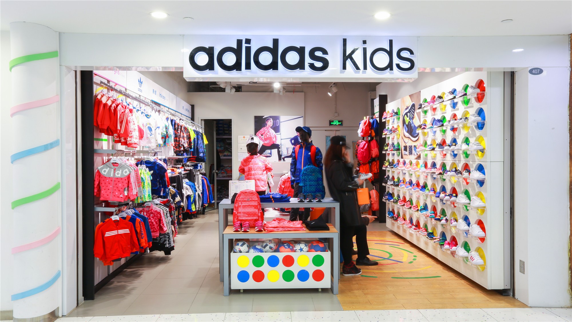 adidas kids